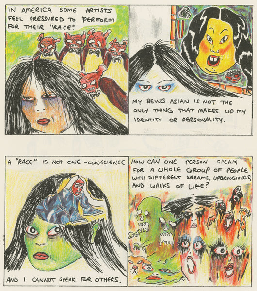 1 Joke 2 Tears: Comics by Yerrie Choo SPECIAL EDITION